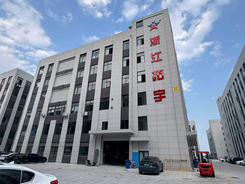 浙江拓宇包装机械